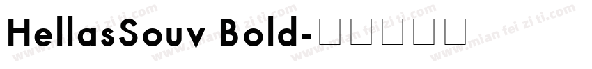 HellasSouv Bold字体转换